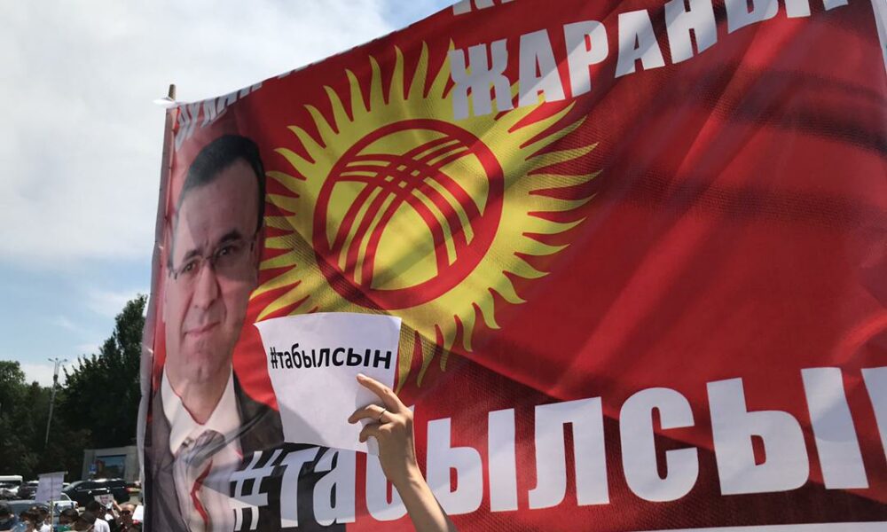 Turkey spurned Kyrgyzstan’s independence and international law! 1