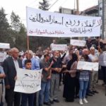 Syrian communists join protests amid tensions over food and oil price rises in Kurdish-administered region 2