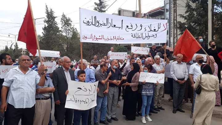 Syrian communists join protests amid tensions over food and oil price rises in Kurdish-administered region 4