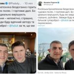 Zelenskyy aide deletes photo with Turkey's drone company manager at bar