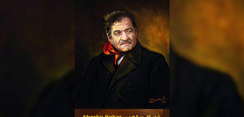 Portrait of a Kurdish poet: Şerko Bêkes