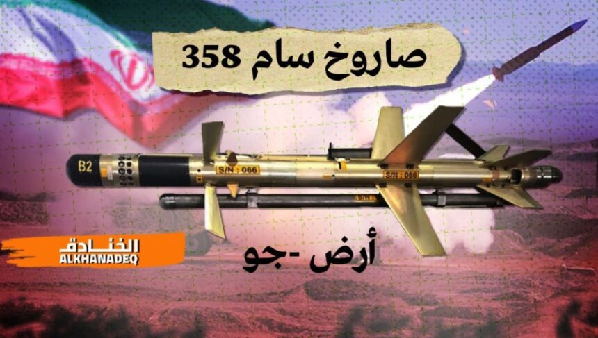 PKK knocking Turkish drones out of sky with Iranian “loitering” missiles, footage suggests 1